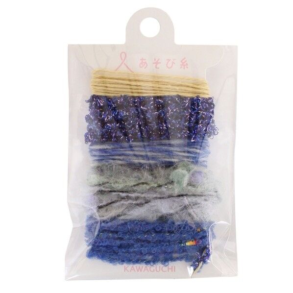 あそび糸 ブルー