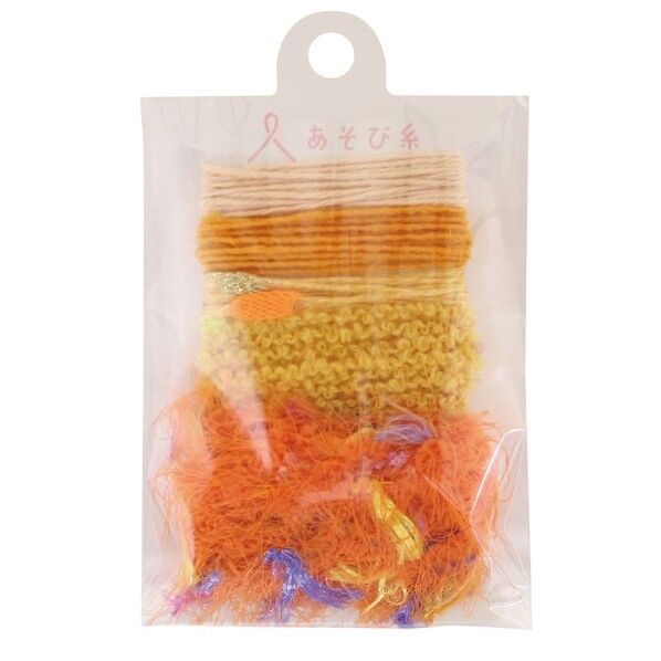 あそび糸 オレンジ