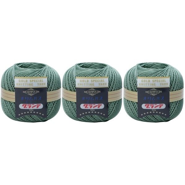 レース糸 エミーグランデ50g玉巻 約218m /Col.244 1箱(3玉入)