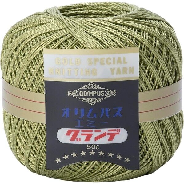 レース糸 エミーグランデ50g玉巻 約218m /Col.273 1箱(3玉入)