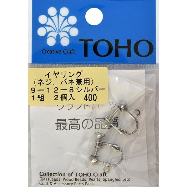 イヤリング ネジ・バネ兼用 シルバー