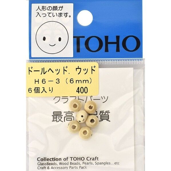 ドールヘッド 約6mm 6個入
