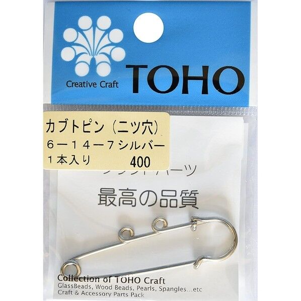 カブトピン 2つ穴 長さ約5cm シルバー