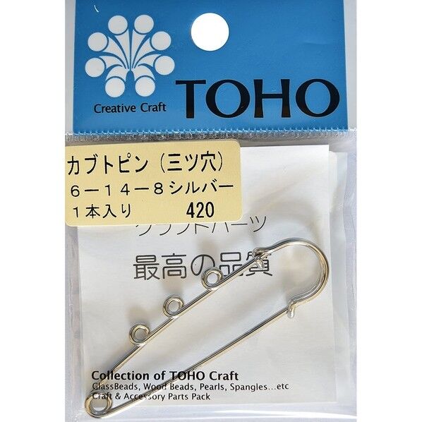 トーホー カブトピン 3つ穴 長さ約6cm シルバー 6-14-8S 1個...