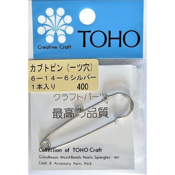 カブトピン 1つ穴 長さ約5.3cm シルバー