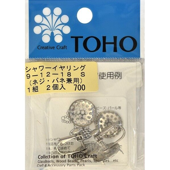 イヤリング ネジ・バネ兼用 約14mmシャワー付き シルバー