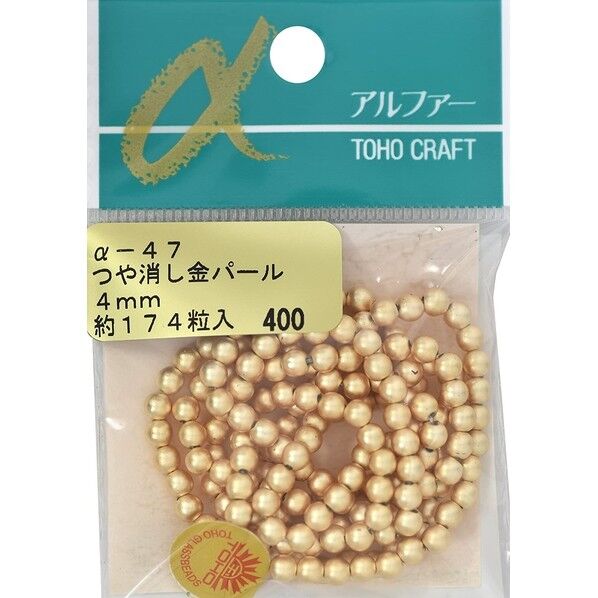 つや消し金パール 外径約4mm 約174個入