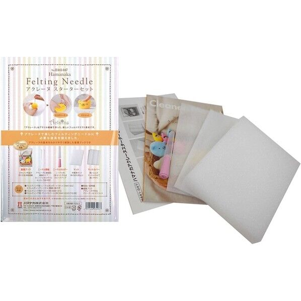 フェルト羊毛 アクレーヌスターターセット
