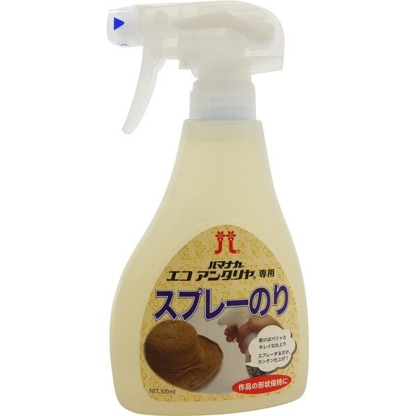 ハマナカ エコアンダリヤ専用 スプレーのり 300ml H204-614 1個