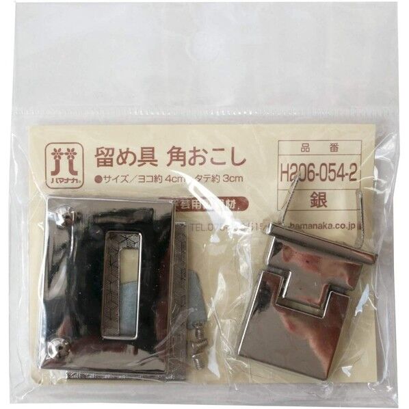 留め具 角おこし 約W4cm×H3cm 1組 シルバー