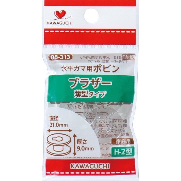 水平ガマ用ボビン ブラザー薄型タイプ 08-313 5個