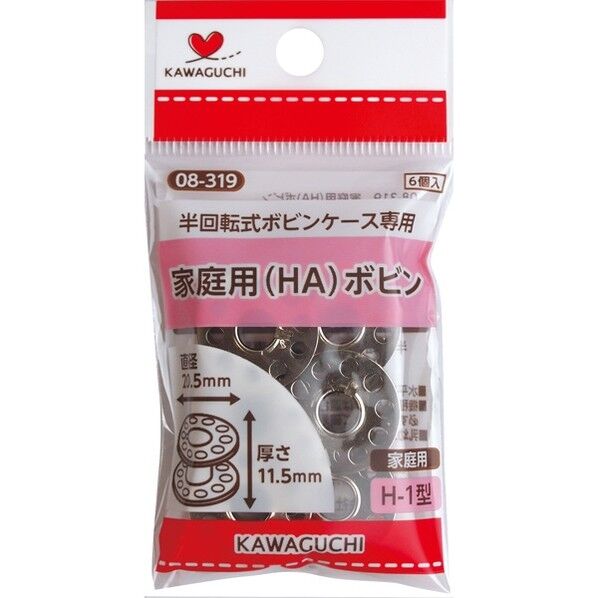 家庭用ボビン(HA) 08-319 6個