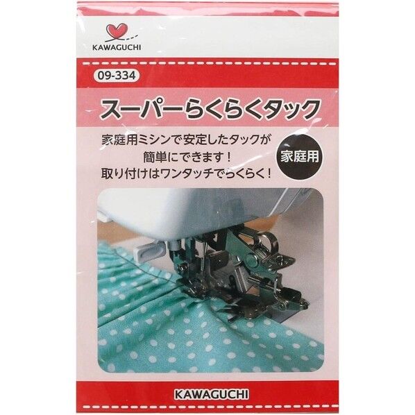 スーパーらくらくタック(HA) 09-334 1個