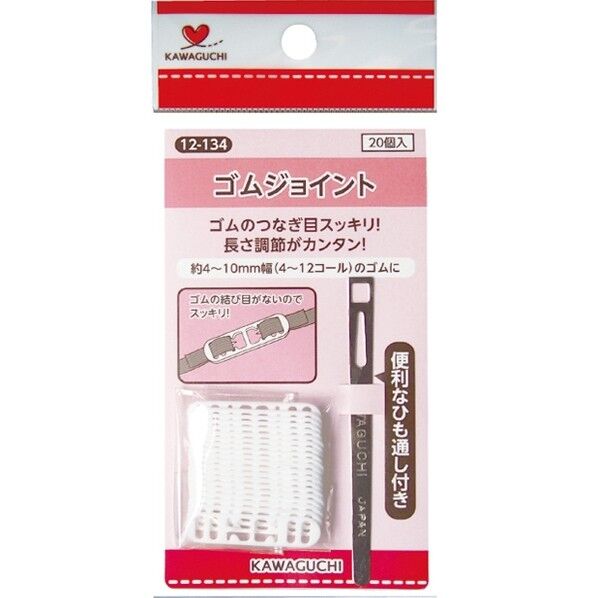 ゴムジョイント 12-134 1個