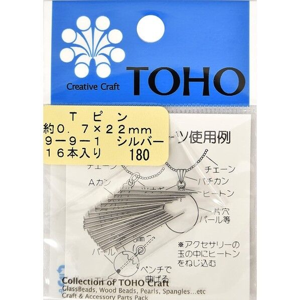 トーホー Tピン シルバー 16本入り 長さ約22mm 9-9-1S 1組