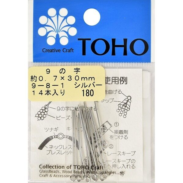 9の字ピン シルバー 14本入り 長さ約30mm