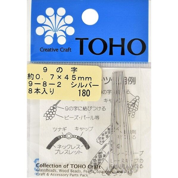 9の字ピン シルバー 8本入り 長さ約45mm