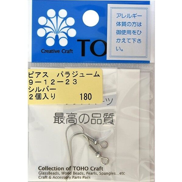 ピアス フック式  シルバー