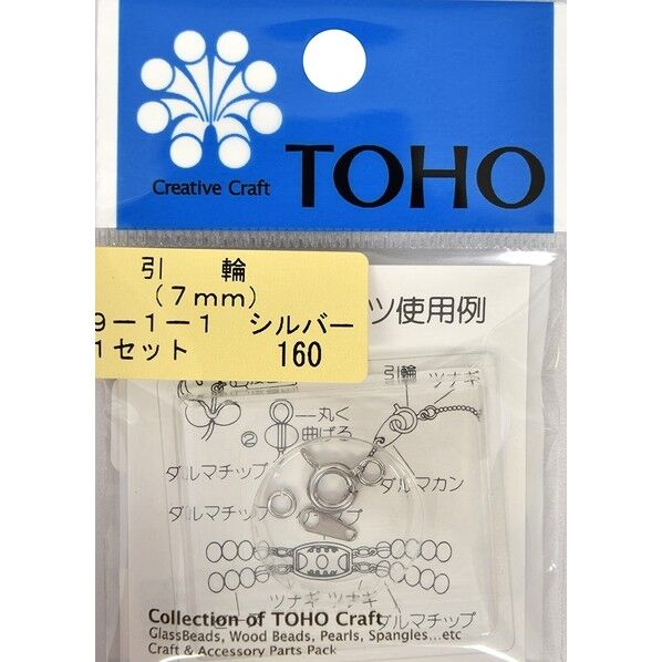 クラスプセット 引輪 約7mm シルバー