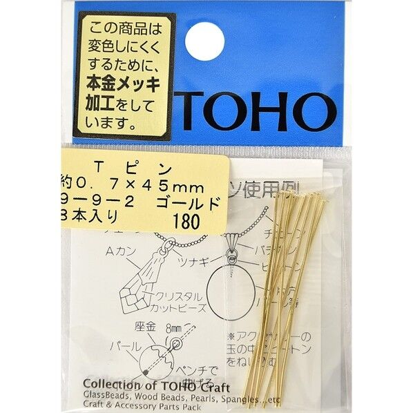 Tピン ゴールド 8本入り 長さ約45mm