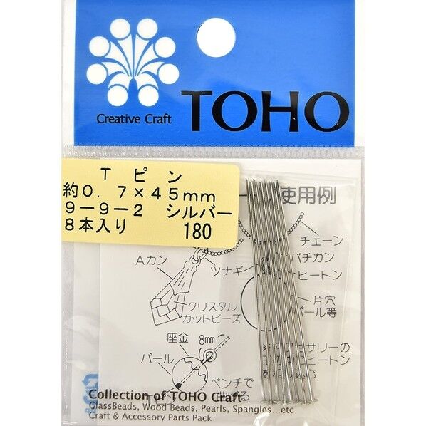 Tピン シルバー 8本入り 長さ約45mm