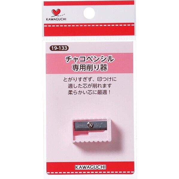 チャコペンシル専用削り器