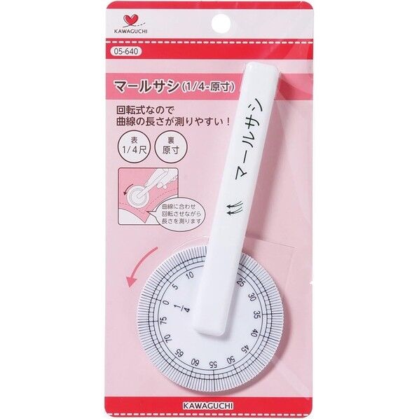 マールサシ 1/4-原寸 05-640 1個