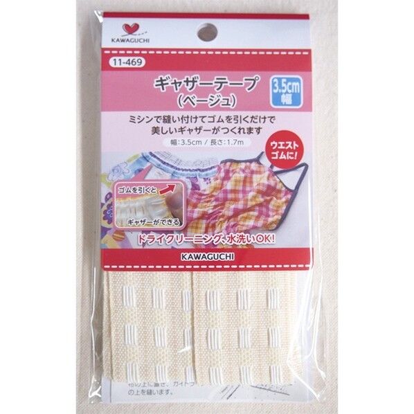 ギャザーテープ ベージュ 幅3.5cm 11-469 1個