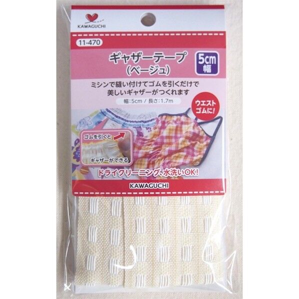 ギャザーテープ ベージュ 幅1cm 11-461 1個