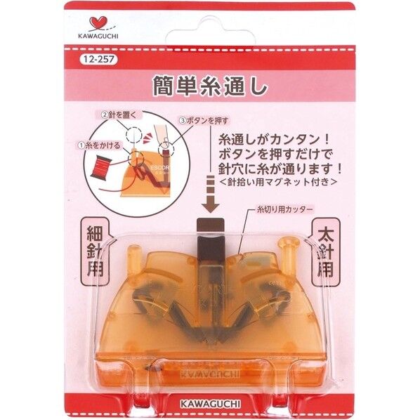 簡単糸通し エスコートⅡ 12-257 1個
