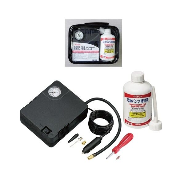 応急パンク修理キット LP