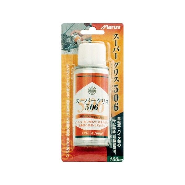 スーパーグリス 506