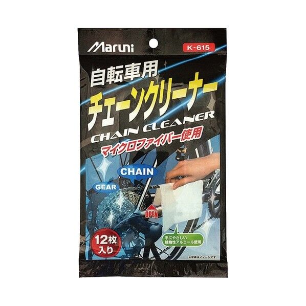 自転車チェーン用ウェットクロス 12枚入
