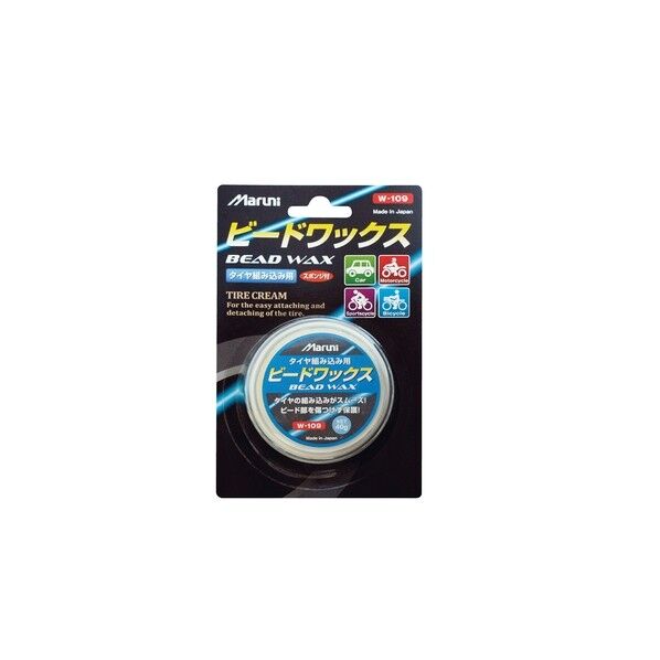 ビードワックス W-109 1個