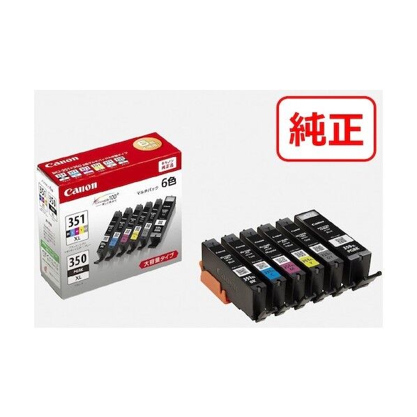 インクタンク6色マルチP 6色マルチパック BCI-351XL+350XL/6MP 1