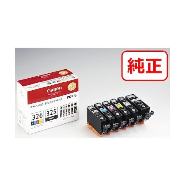 インクタンク 6色マルチパック BCI-326+325/6MP 1
