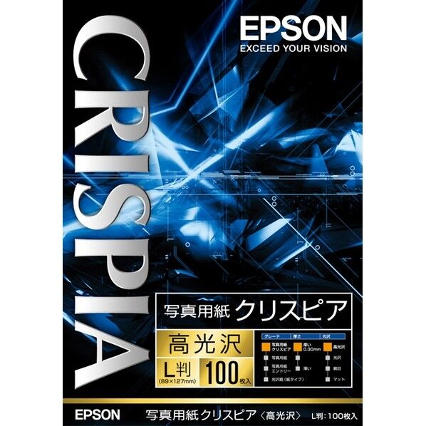 写真用紙クリスピア(高光沢) KL100SCKR 1