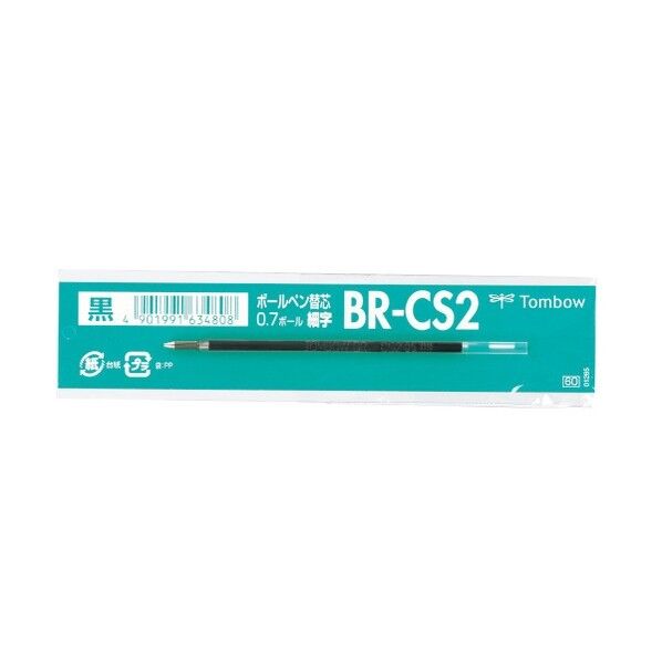 黒 BR-CS2 33