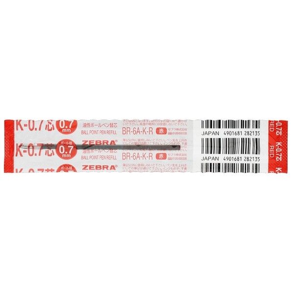 ボールペン替芯K-0.7芯