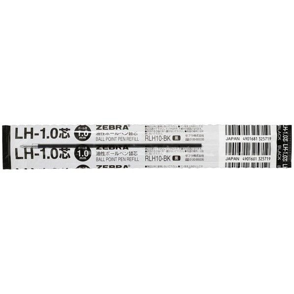 黒 RLH10-BK