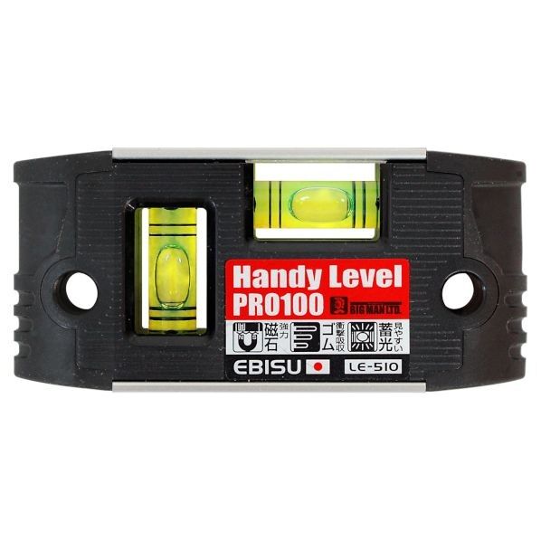 ハンディレベルPRO 強力磁石付き 100mm 1個