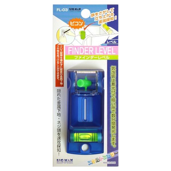 ファインダーレベル FL-03 1個
