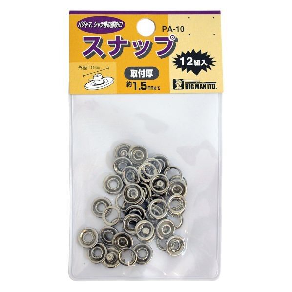 替玉スナップ 12組