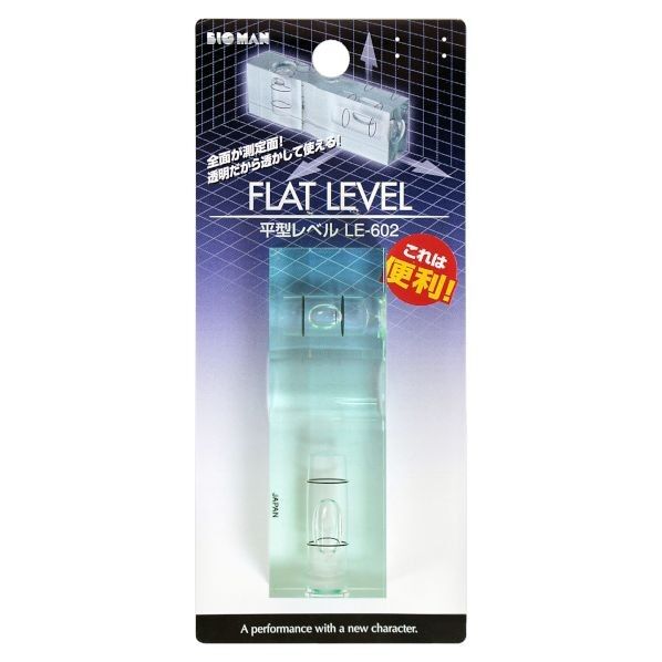 平型レベル LE-602 1個