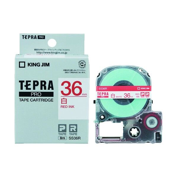 テプラPROテープカートリッジ