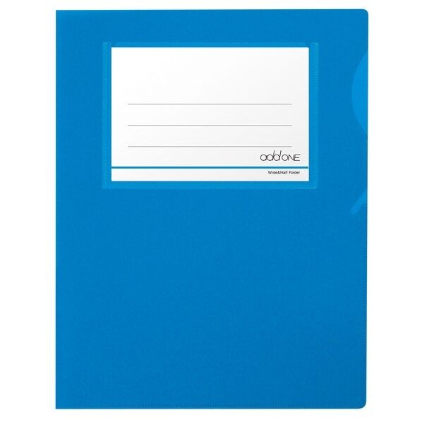 アドワン ワイド&ハーフフォルダー