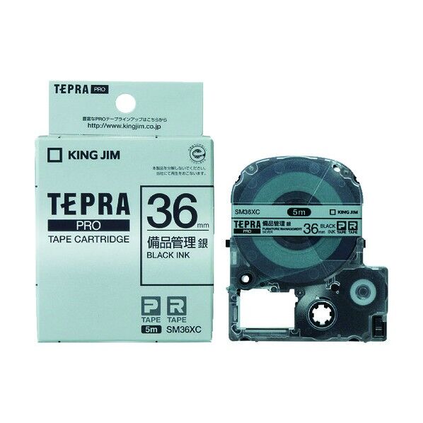 テプラPRO用テープカートリッジ(備品管理ラベルタイプ)