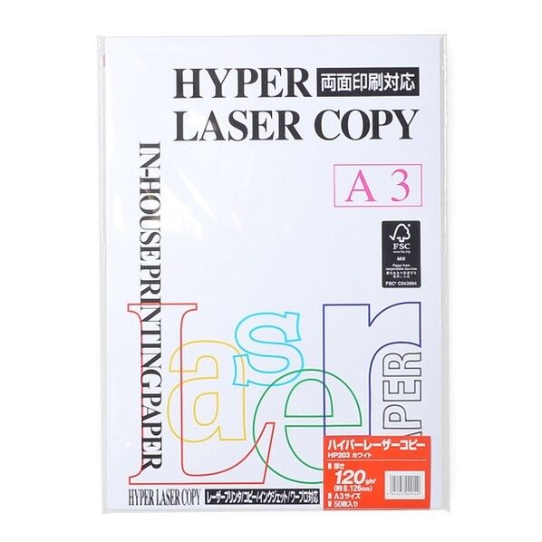 ハイパーレーザーコピーA3120g