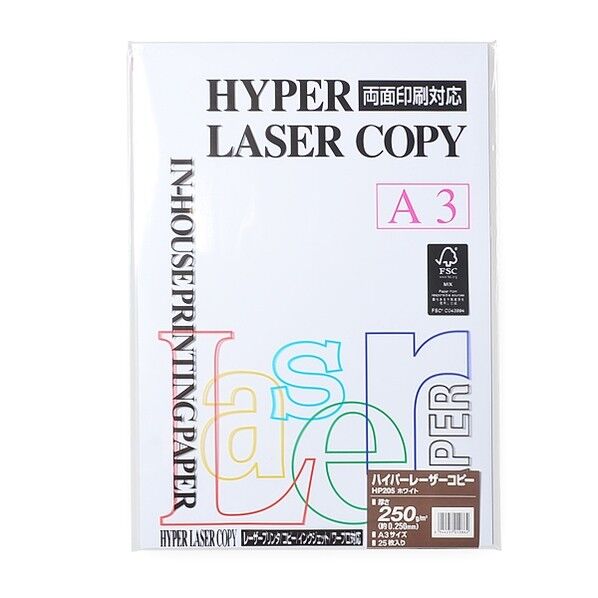 ハイパーレーザーコピーA3250g