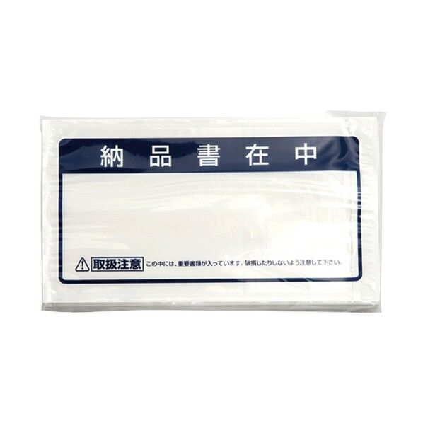 パック長4封筒用納品書在中 JP-45 1